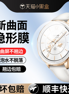 适用OPPOWatchX2Mini手表膜新款WatchX2Mini钢化膜OPPO智能手表屏幕保护膜X2Mini贴膜超清表盘配件陶瓷全覆盖