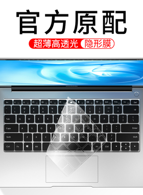 适用2025华为智选WIKO Hi MateBook 14键盘膜MASC-24圆形键盘电脑保护膜按键保护套14.2寸笔记本屏幕贴膜防尘