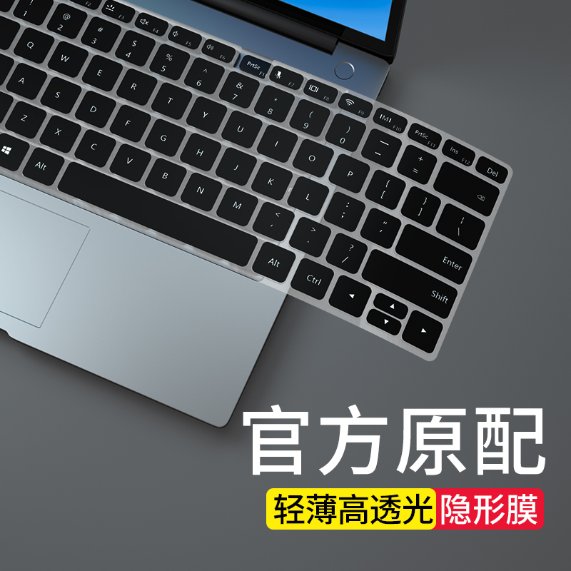 适用华为matebook14键盘膜16笔记本13寸magicbook pro电脑D荣耀2021防尘罩15全覆盖xpro保护套X贴膜2020新款E
