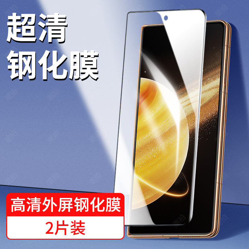 ҫmagic V5 ˮĤָС2Ƭ ҫmagicv5ֻĤmagic v5ֻˮĤ۵v5߿magicȫǰĤĤ͵78.99Ԫ3(26.33Ԫ/)