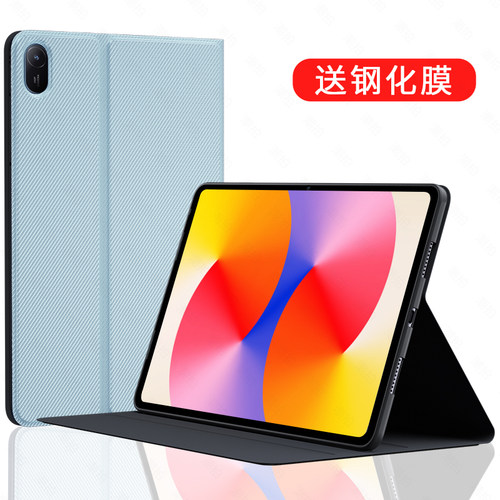 适用MatePadSE保护套10.4/11寸