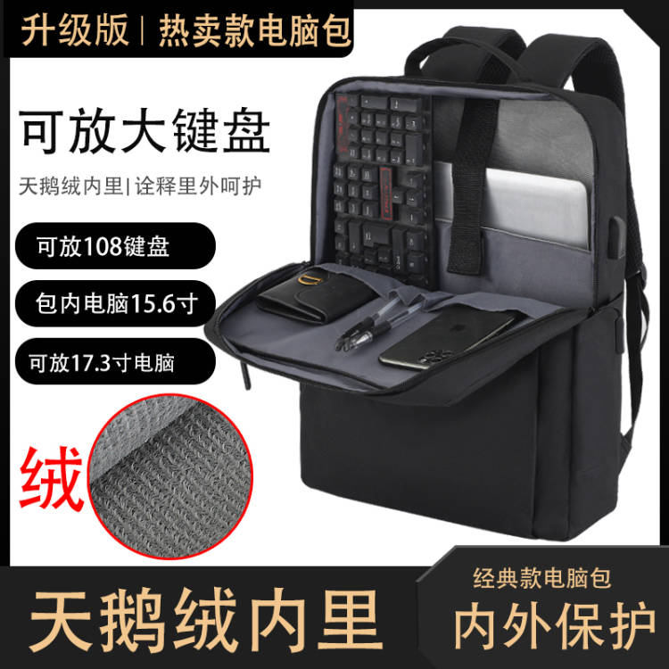 笔记本双肩包适用联想拯救者y9000游戏本17.3惠普华硕戴尔14男苹果pro16小米15.6寸电脑包华为荣耀16.1背包女-封面