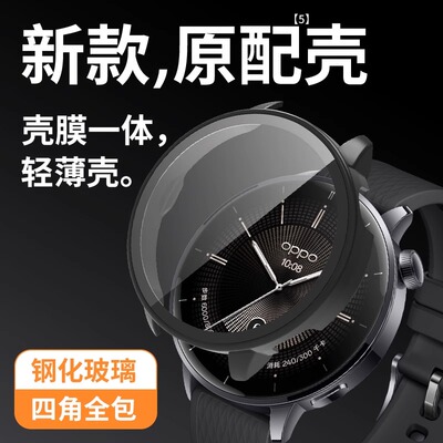 适用oppowatchx3保护壳oppo手表保护套oppo watch x3手表壳oppox3保护套watchx3壳膜一体防摔钢化膜新款外壳