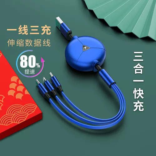 Huawei, apple, универсальный телескопический мобильный телефон, совместимый зарядный кабель, «три в одном», делается под заказ, с печатью вашего логотипа, подарок на день рождения, андроид, принт, оптовые продажи