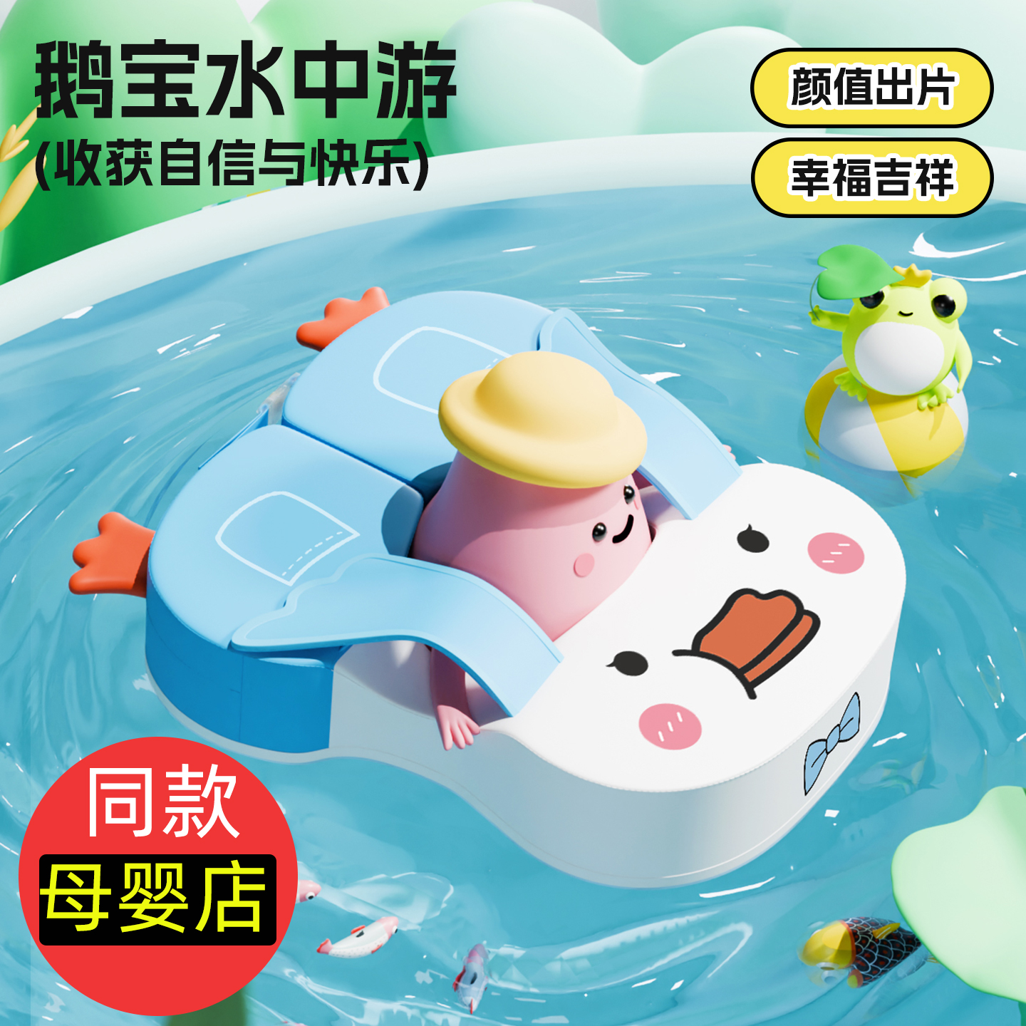 新生婴幼儿童游泳腋下圈防侧翻3-6月1-2岁小月龄宝宝免充气趴浮圈