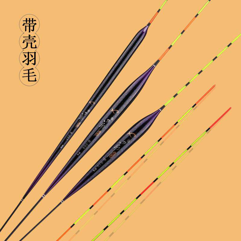 刀郎带壳孔雀羽浮漂硬羽鱼漂细尾高灵敏轻口鲫鱼漂黑坑漂滑口鲤鱼