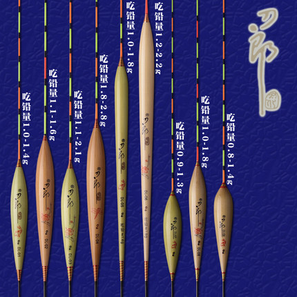 刀郎芦苇浮漂野钓长身底钓鲫鱼鲤鱼漂行程鳊鱼加粗浮标翻身快