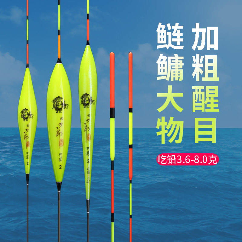 刀郎纳米硬尾行程加粗鱼漂