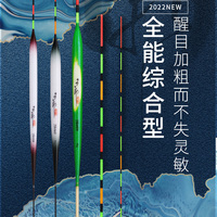 刀郎黑拉巴爾杉木浮漂底釣鯽魚浮漂野釣鯉魚漂黑坑底釣輕口羅非漂