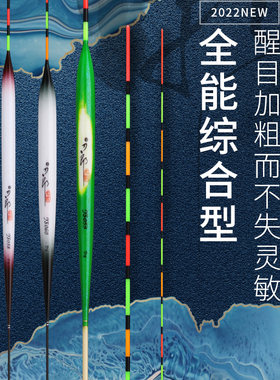 刀郎黑拉巴尔杉木浮漂底钓鲫鱼浮漂野钓鲤鱼漂黑坑底钓轻口罗非漂