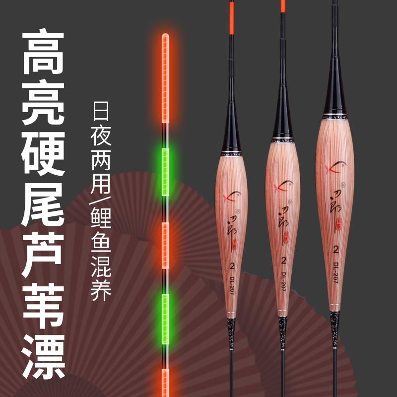 刀郎手工芦苇夜光漂软尾水无影高亮黑坑高灵敏漂野钓水库漂醒目
