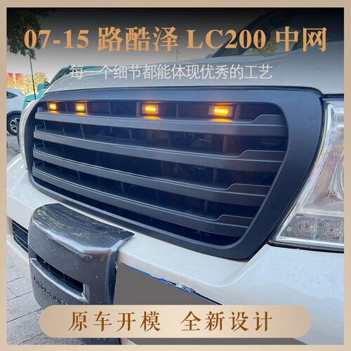 原车开模弧度贴合优质工艺
