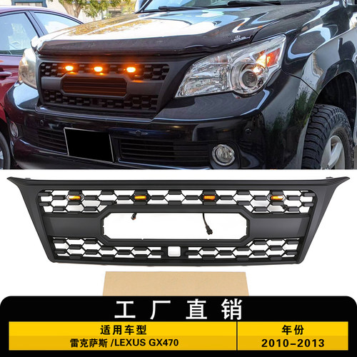 原车开模弧度贴合品质优良
