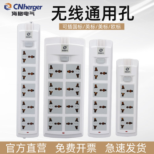 国际插板素材模板 国际插板图片下载 小麦优选