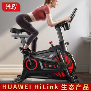HiLnk 动感单车家用室内运动超静音健身自行车减肥健身器材HUAWEI