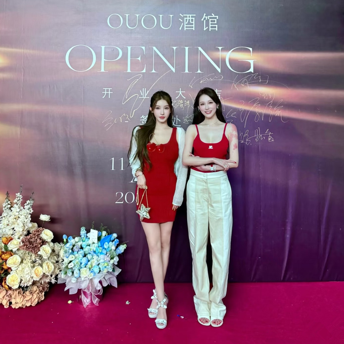 网红明星花三三美商搭配 高腰窄版直筒拼色彩棉裤子 背心套装