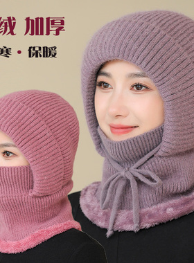 帽子女冬连体帽中老年人妈妈加绒厚毛线帽奶奶骑车保暖防风帽围脖