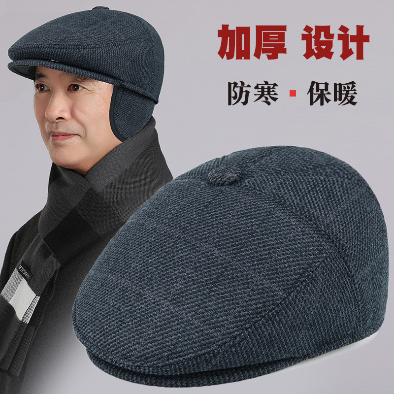 逛街遛弯前进帽男士新款休闲冬季