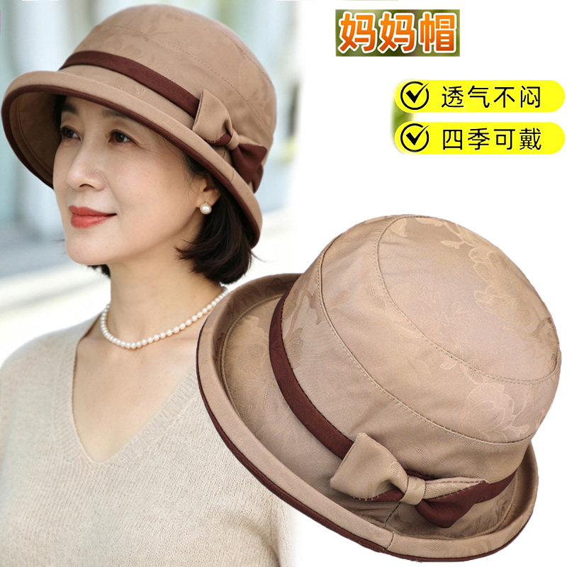 中老年帽子女礼帽妈妈盆帽2026新款秋季洋气户外渔夫帽奶奶老太太