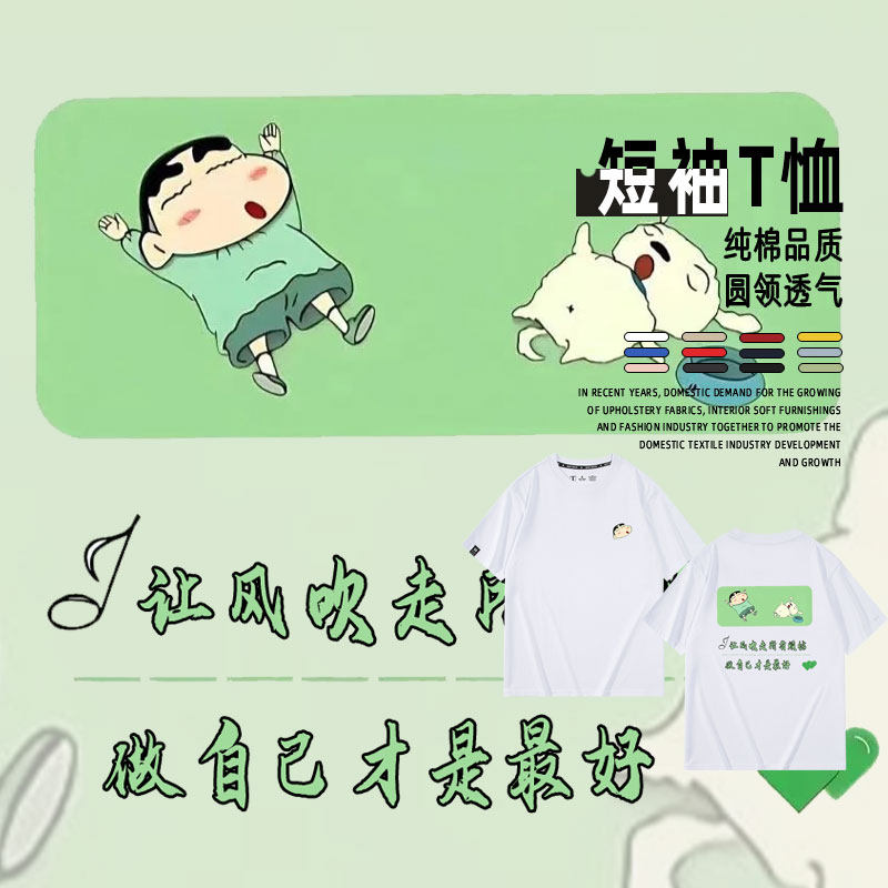 休闲宽松纯棉情侣短袖