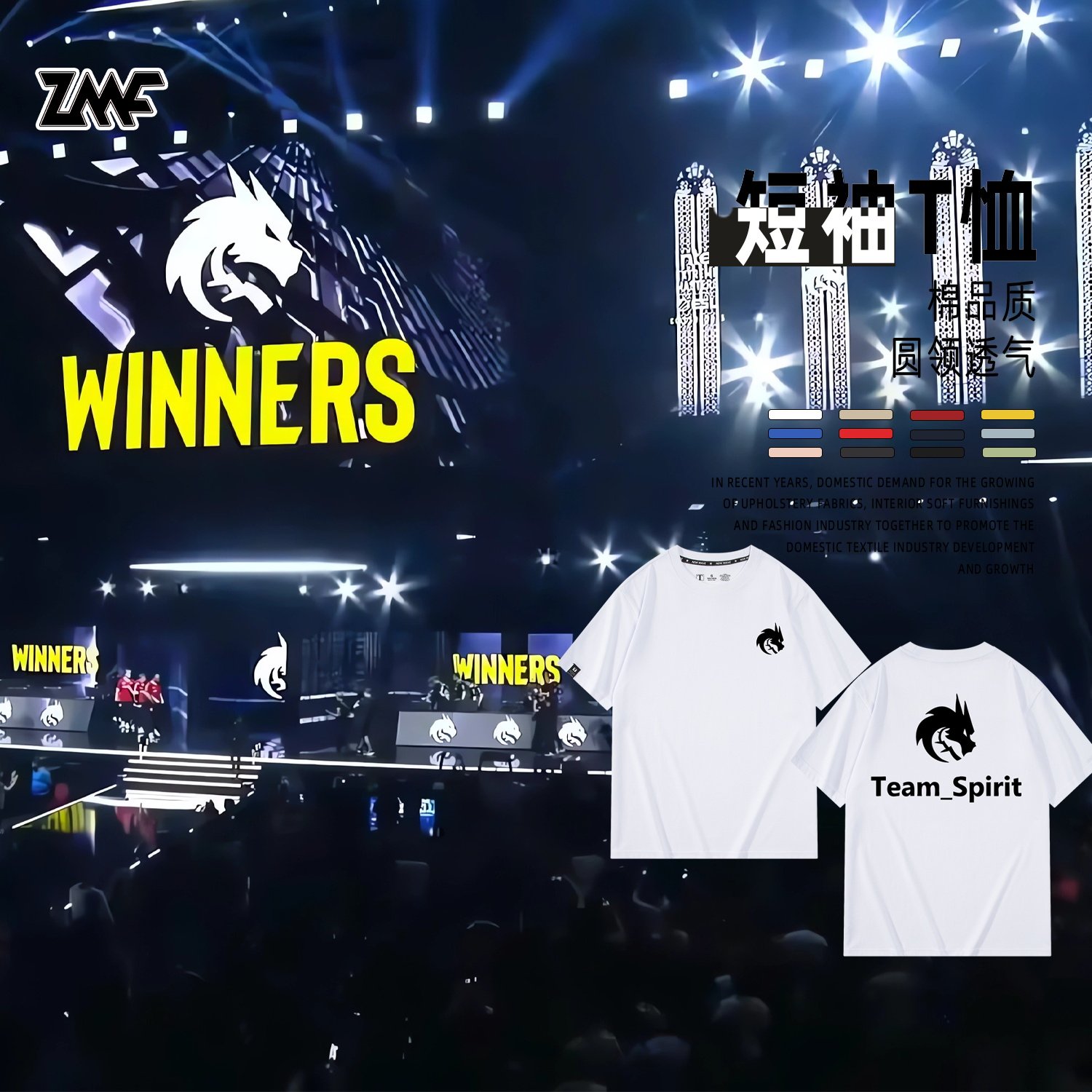 dota2比赛Team_Spirit绿龙战队服csgo衣服圆领棉T恤衫夏季短袖