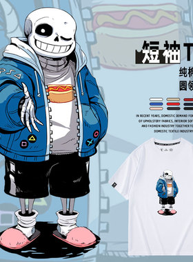 游戏undertale审判眼传说之下骷髅兄弟Sans短袖T恤纯棉衣服男学生