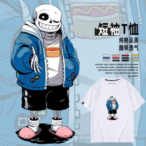 undertale审判眼传说之下