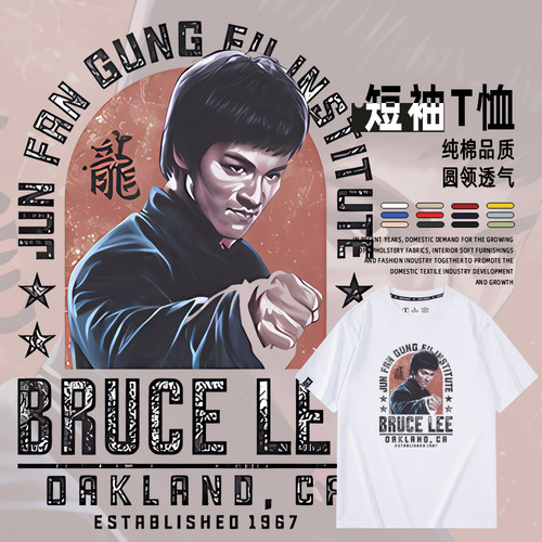 BruceLee李小龙武术短袖