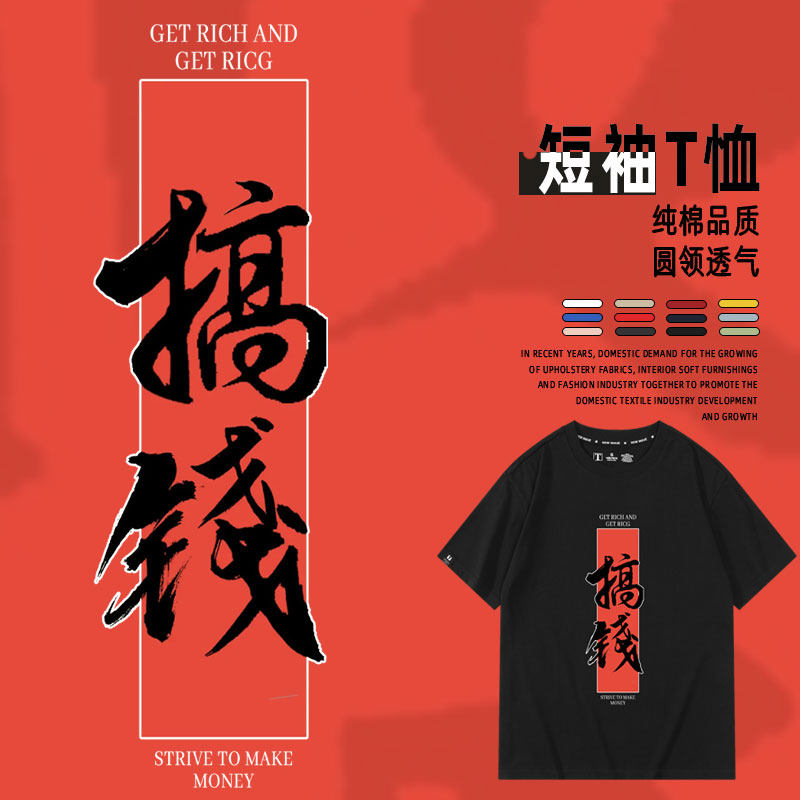 休闲宽松纯棉情侣短袖