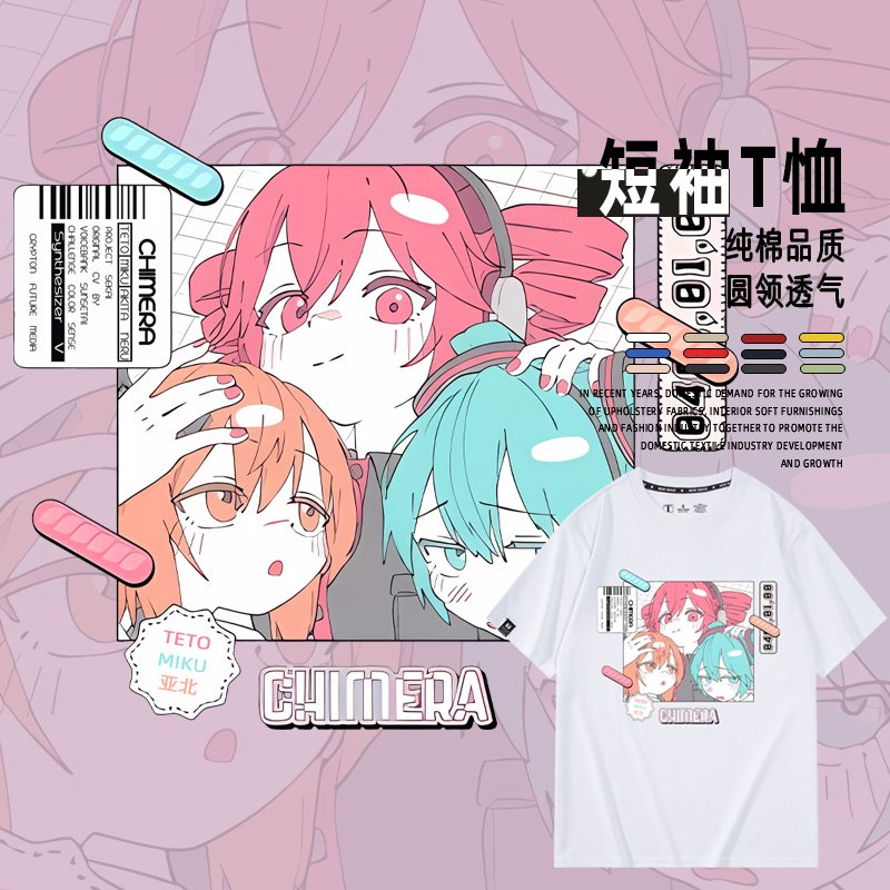 重音tetomiku少女ACG歌姬计划男女二次元上衣短袖T恤衫宽松纯棉夏