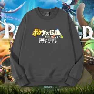 palworld幻兽帕鲁Steam游戏周边男女儿童宽松保暖卫衣秋冬上衣服