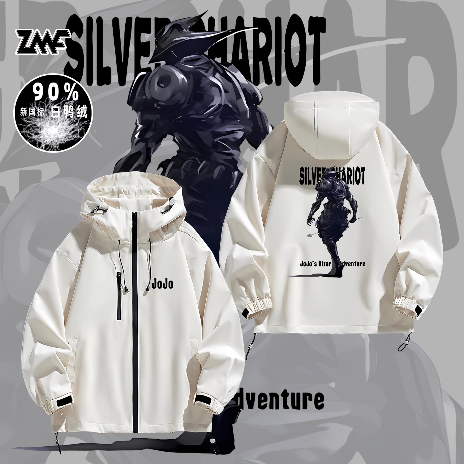 JOJO的奇妙冒险银色战车镇魂曲周边冬季保暖羽绒服防风冲锋衣外套