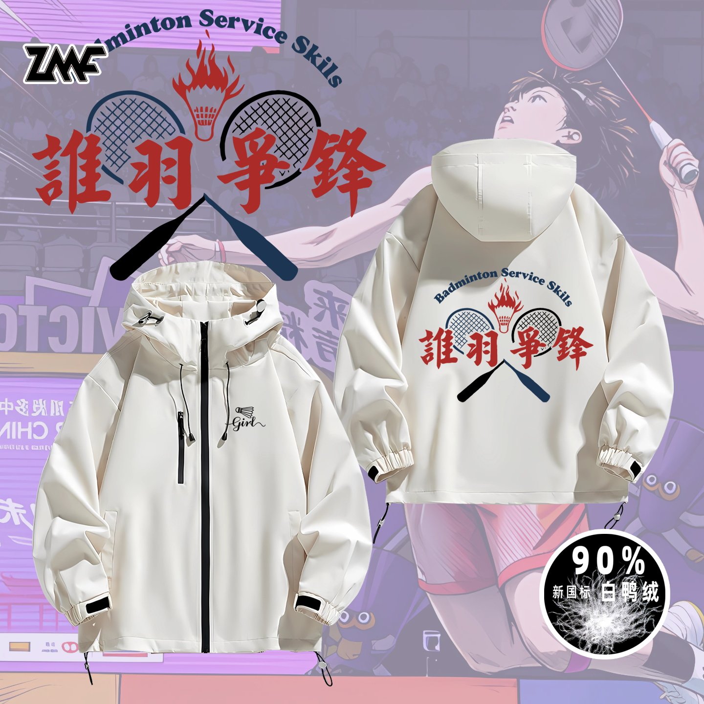 连帽秋冬新款宽松防风冲锋衣