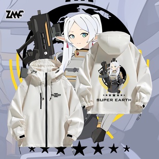 葬送的芙莉莲联动绝地潜兵周边男女衣服冲锋衣夹克外套宽松秋冬