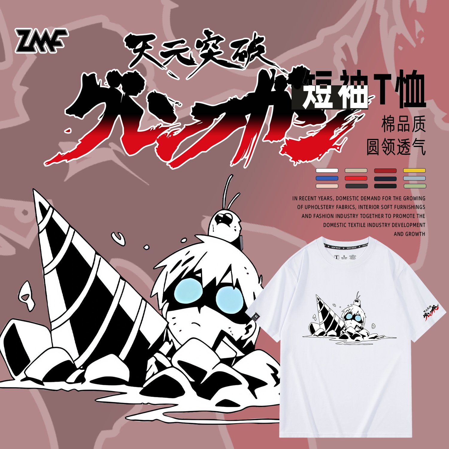 休闲宽松纯棉情侣短袖