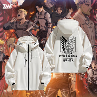 进击的巨人日系动漫周边夹克外套调查兵团自由之翼兵长艾伦冲锋衣