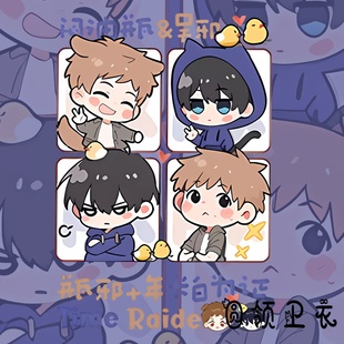 九龙城寨之围城周边同款信一刘俊谦圆领卫衣男女衣服薄款加绒潮