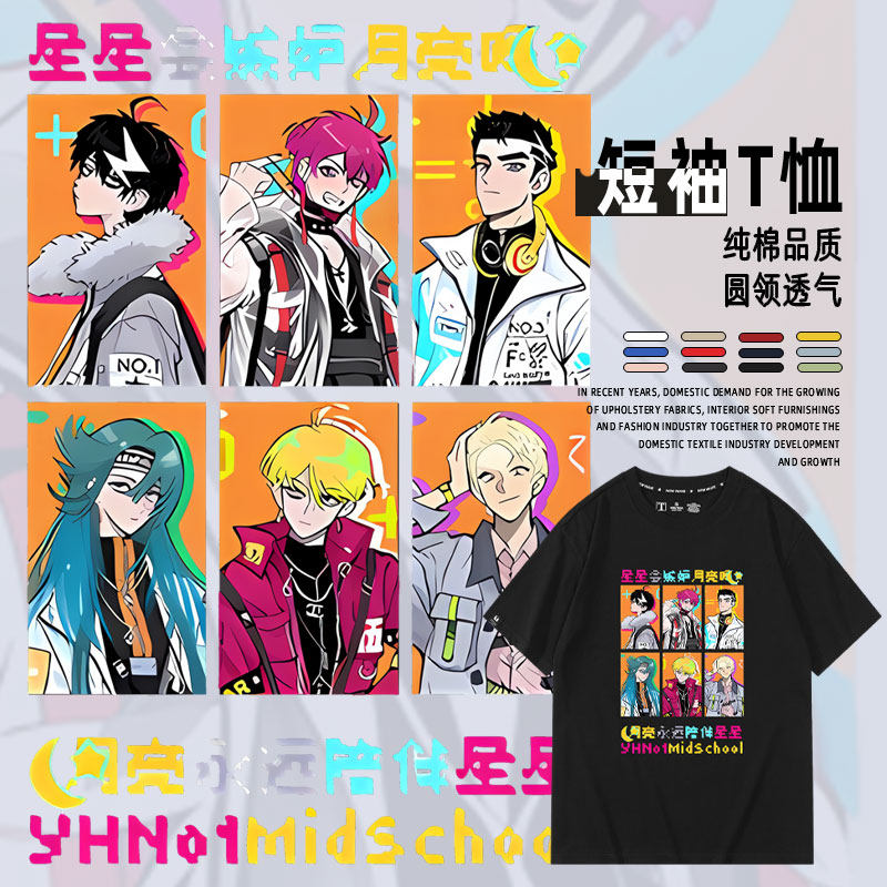 休闲宽松纯棉情侣短袖