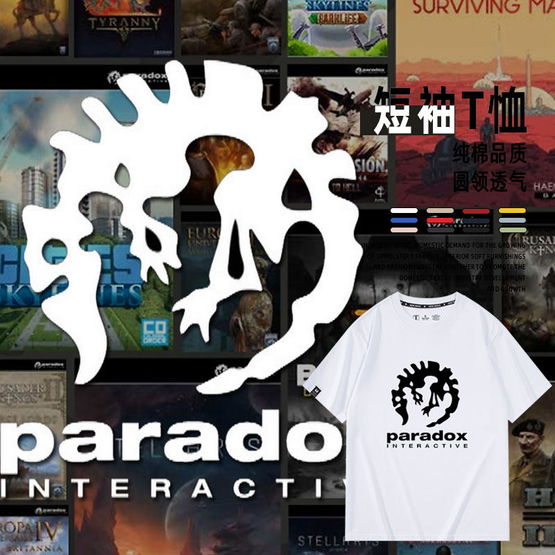 Paradox Interactive P社游戏公司周边短袖T恤衫夏纯棉男女半袖衣