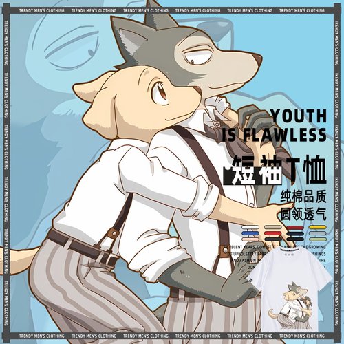 动漫画动物狂想曲短袖