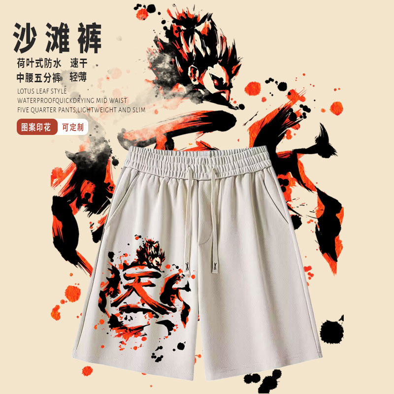 休闲时尚夏日必备沙滩裤