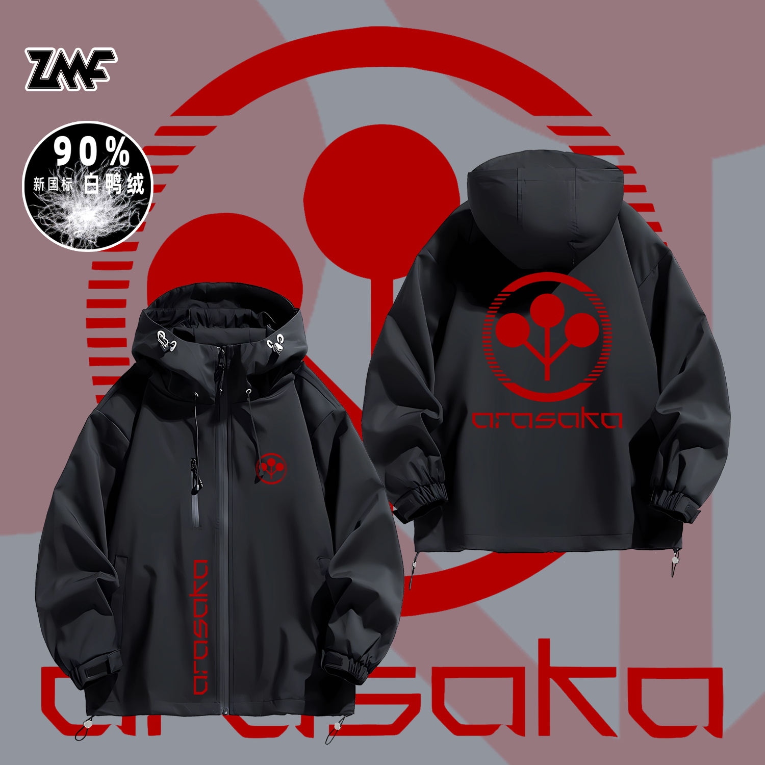 连帽秋冬新款宽松防风冲锋衣