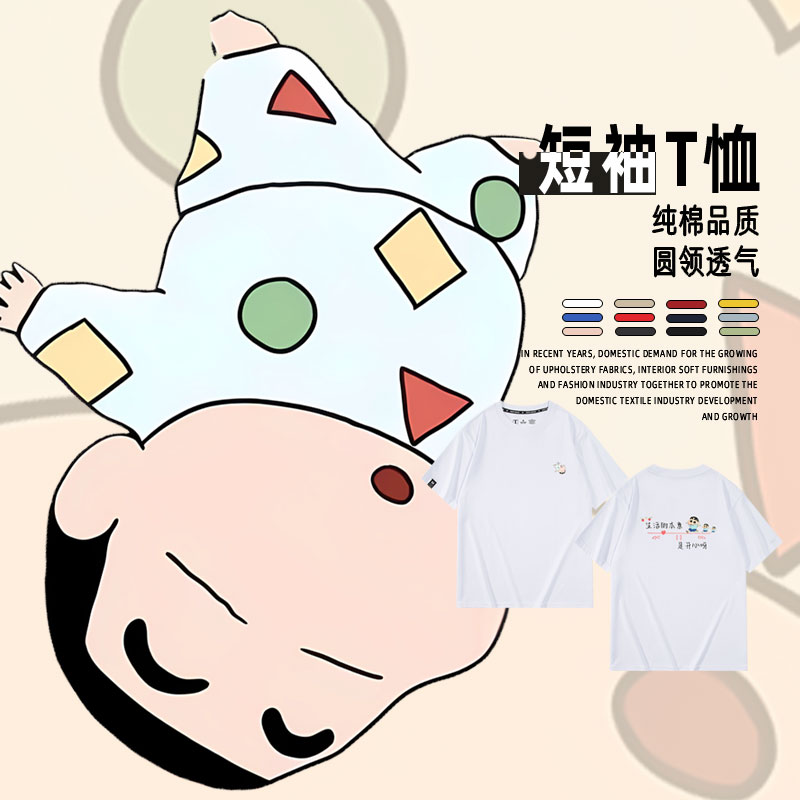 休闲宽松纯棉情侣短袖