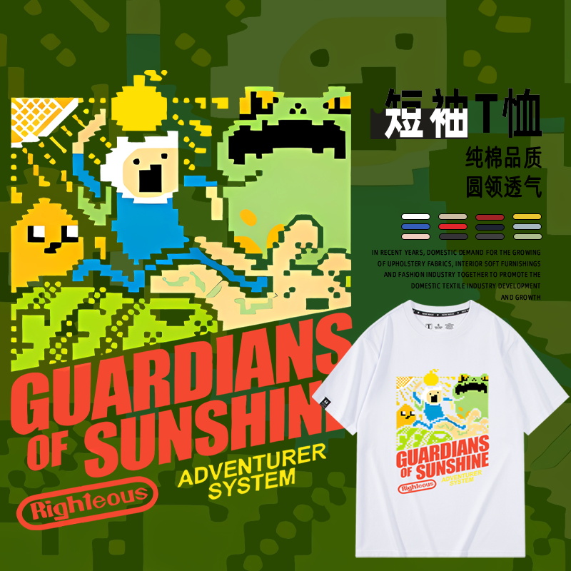 休闲宽松纯棉情侣短袖