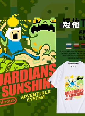 Adventure time探险时光纯棉短袖T恤衫半袖男女夏衣服像素风周边