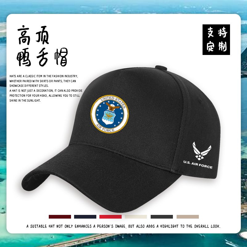 美国America国家空军军徽特种部队夏季鸭舌帽男女遮阳防晒棒球帽