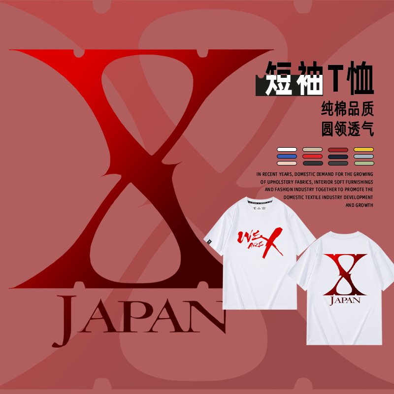 X JAPAN摇滚乐队交响金属短袖T恤衫男女纯棉半袖衣服夏季宽松休闲
