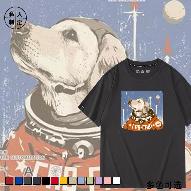 苏联航空航天局CCCP宇航员短袖