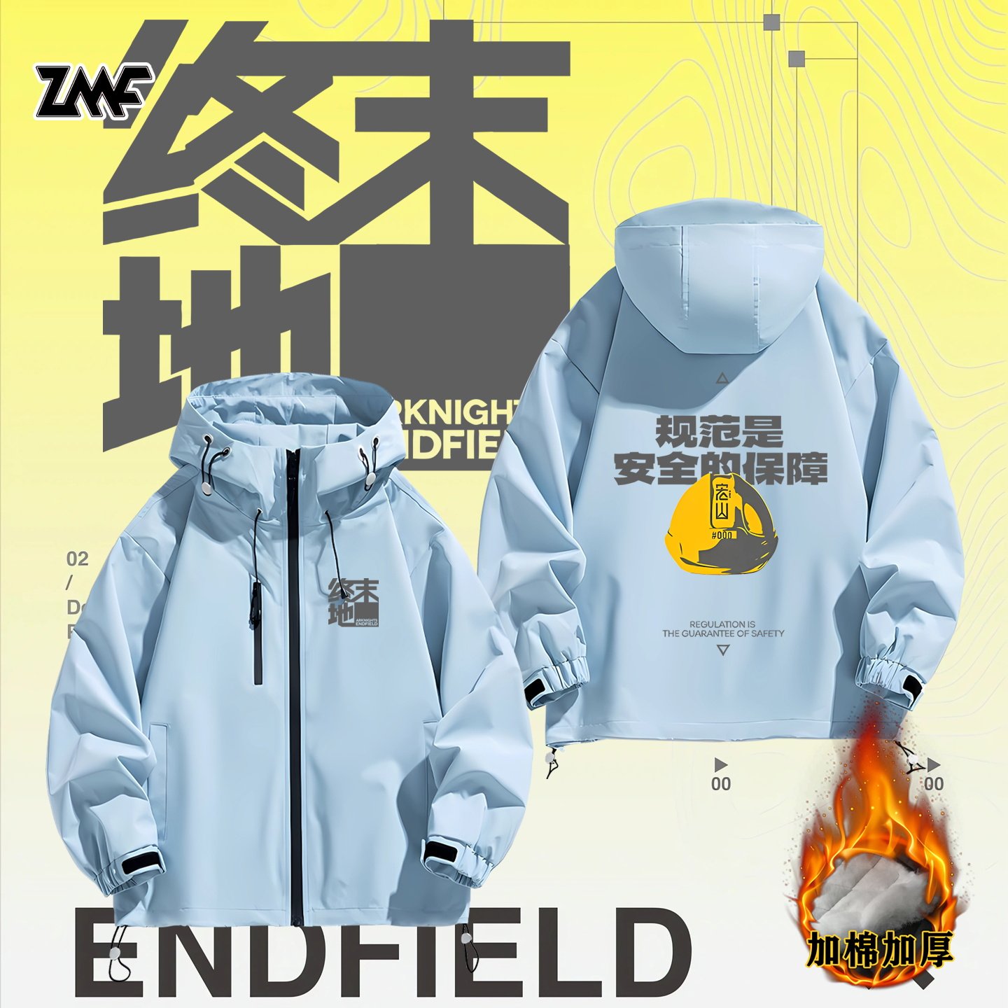 连帽秋冬新款宽松防风冲锋衣
