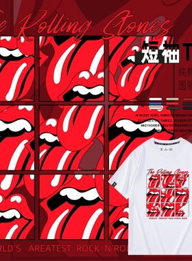 The Rolling Stones滚石乐队摇滚宽松夏季男女圆领纯棉短袖T恤衫